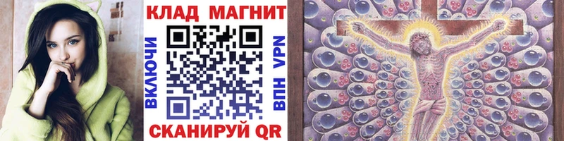 Каннабис Тавда