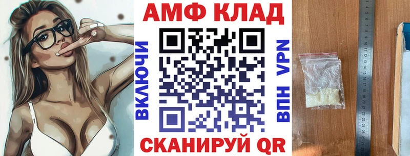 где купить наркоту  Тавда  АМФ 97% 