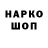 МЕТАДОН VHQ Kenny Saphir