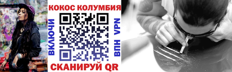 купить наркоту  Тавда  дарк нет официальный сайт  Кокаин 97% 
