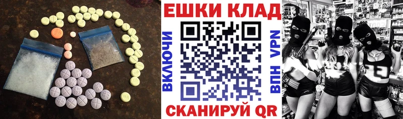 магазин    Тавда  Ecstasy louis Vuitton 
