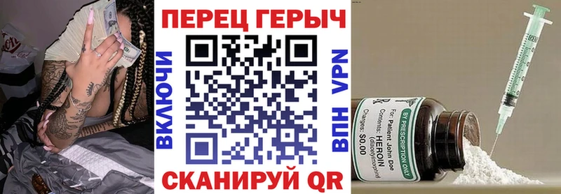 закладка  Тавда  площадка формула  ГЕРОИН белый  MEGA ТОР 