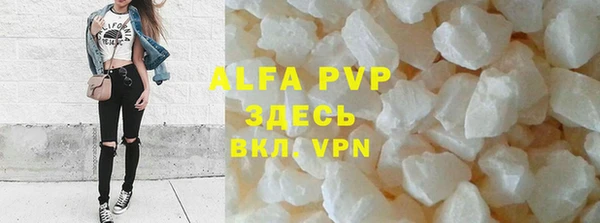 mdpv Арсеньев