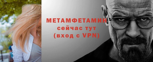 mdpv Арсеньев