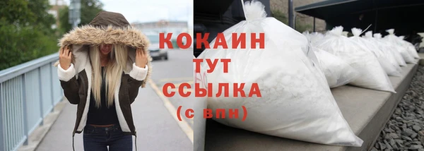 mdpv Арсеньев