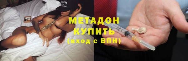 индика Армянск