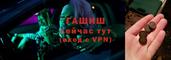 экстази Аркадак