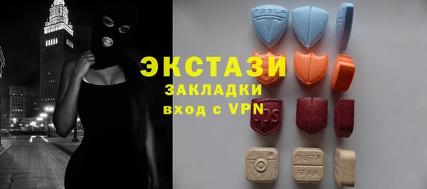 экстази Аркадак