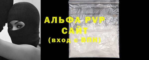 mdpv Арсеньев