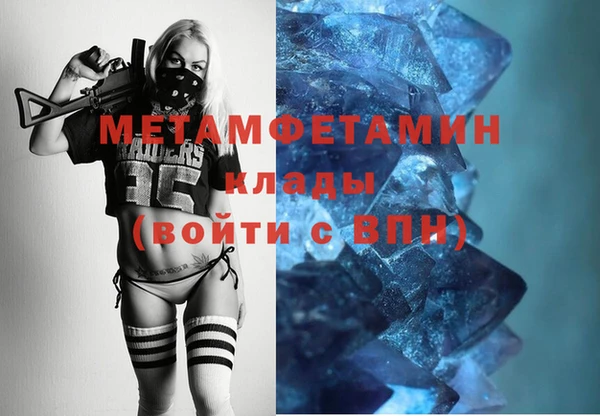 индика Армянск