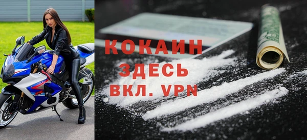 mdpv Арсеньев