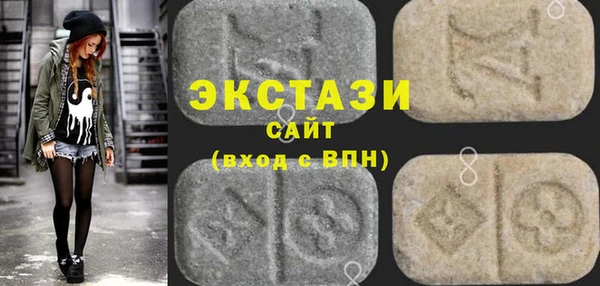 экстази Аркадак