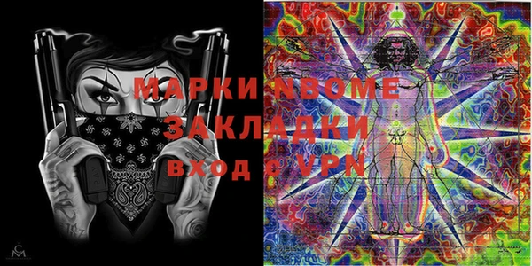 экстази Аркадак