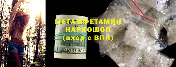 экстази Аркадак
