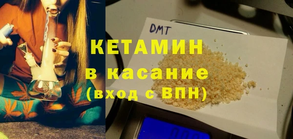 индика Армянск