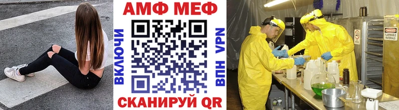 наркошоп  Тавда  Метамфетамин мет 