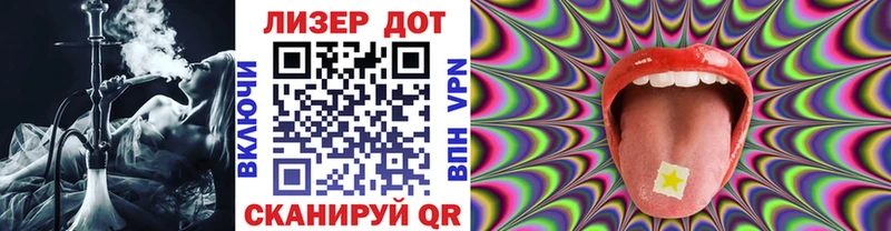 Марки N-bome 1,5мг  Тавда 