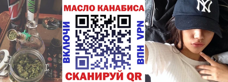 Дистиллят ТГК Wax нарко площадка состав Тавда купить наркотик