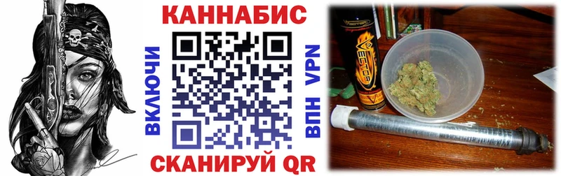 Шишки марихуана планчик  гидра как зайти  Тавда  купить наркотик 